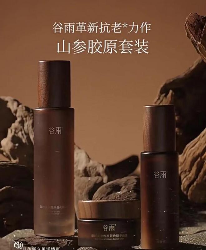 PG电子平台抗老抗衰护肤品排行榜看看你的上榜没(图5)