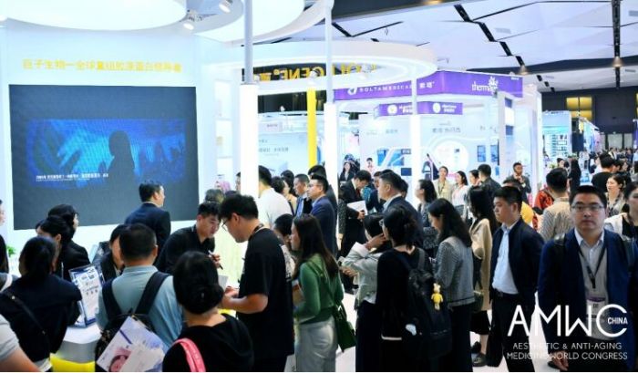 PG平台AMWCChina2024世界美容抗衰老大会在成都开幕(图2)