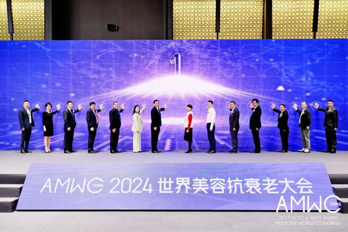 PG平台AMWCChina2024世界美容抗衰老大会在成都开幕(图1)