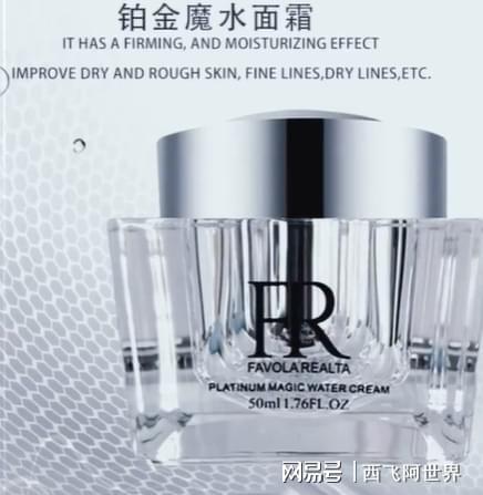PG电子平台抗皱纹抗衰老的护肤品推荐这些品牌太好用！(图5)