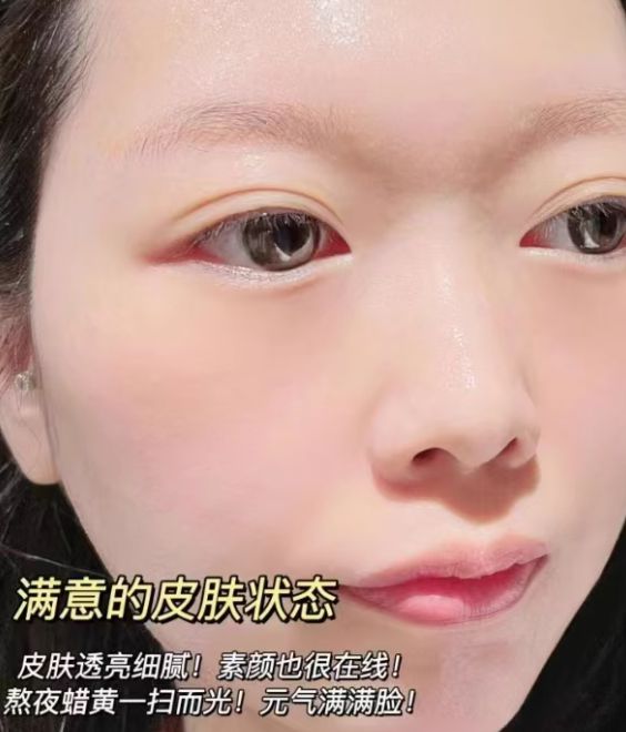 探寻：美白补水面膜哪个牌子好用？24年热门补水产品都有哪些？(图4)