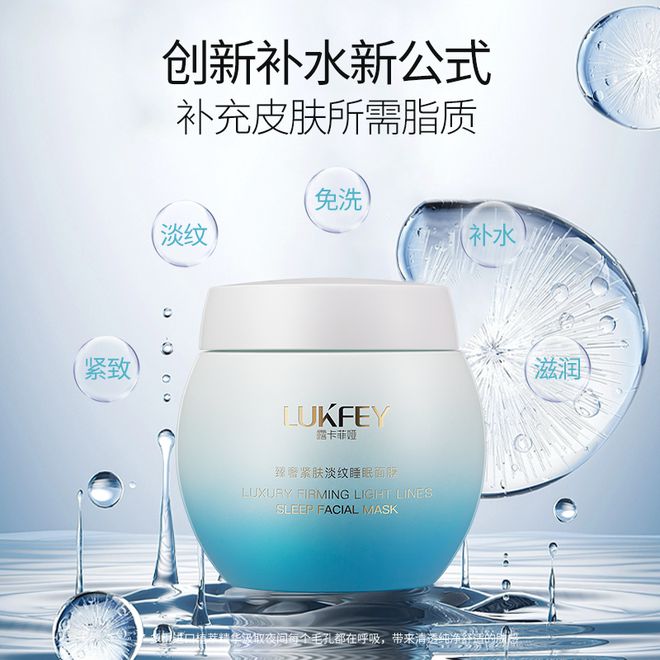 探寻：美白补水面膜哪个牌子好用？24年热门补水产品都有哪些？(图2)