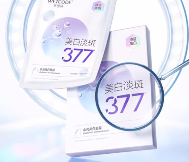 探寻：美白补水面膜哪个牌子好用？24年热门补水产品都有哪些？(图5)