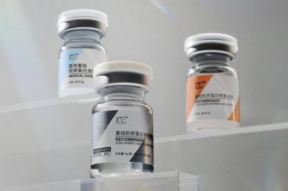 PG电子网站元气兰：革新III型胶原蛋白技术打造肌肤年轻态定制方案(图1)