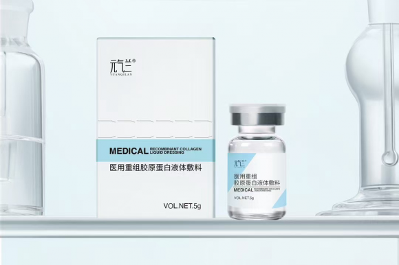 PG电子网站元气兰：革新III型胶原蛋白技术打造肌肤年轻态定制方案(图2)