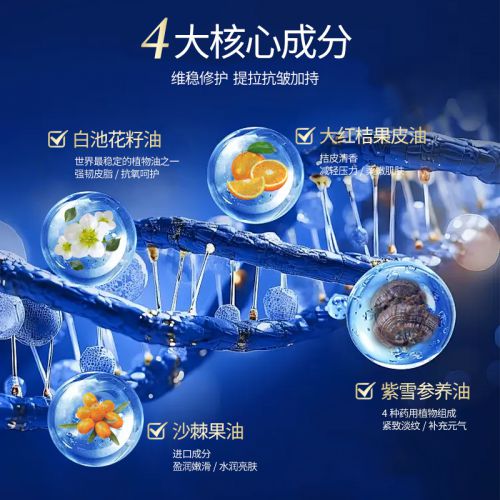 PG电子网站十大最有效抗衰老护肤品速看：哪款产品独领风骚！(图3)