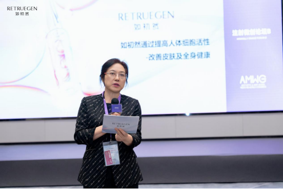 RETRUEGEN如初然穿越传统抗衰边界亮相2024世界美容抗衰老大会（AMWC）(图2)
