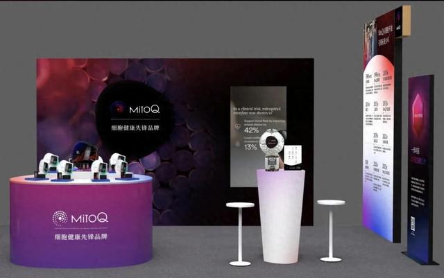 【进博抢先看·普陀风采】迈途科：新品鱼油首发提供抗衰健康新方案(图1)