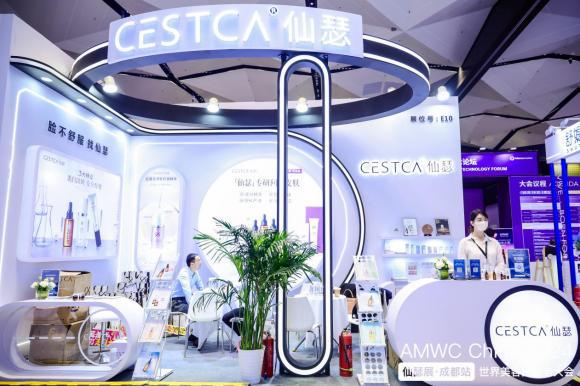 仙瑟受邀参加AMWC世界抗衰老大会共襄抗衰事业新篇章(图1)