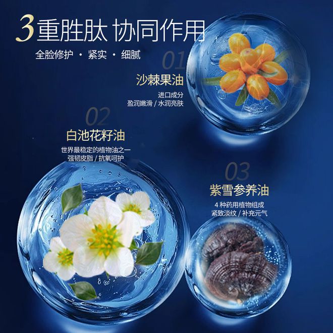 抗老抗衰护肤品排行榜首选这款好评如潮(图3)