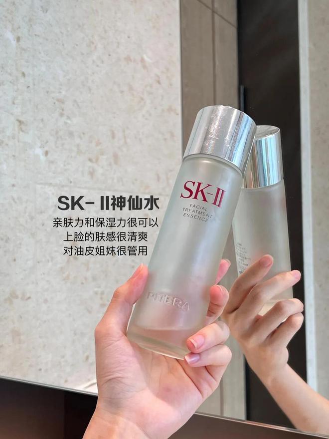 2024年最爱用的6款大牌精华水新版精华水绝对不会让你的钱白花(图6)