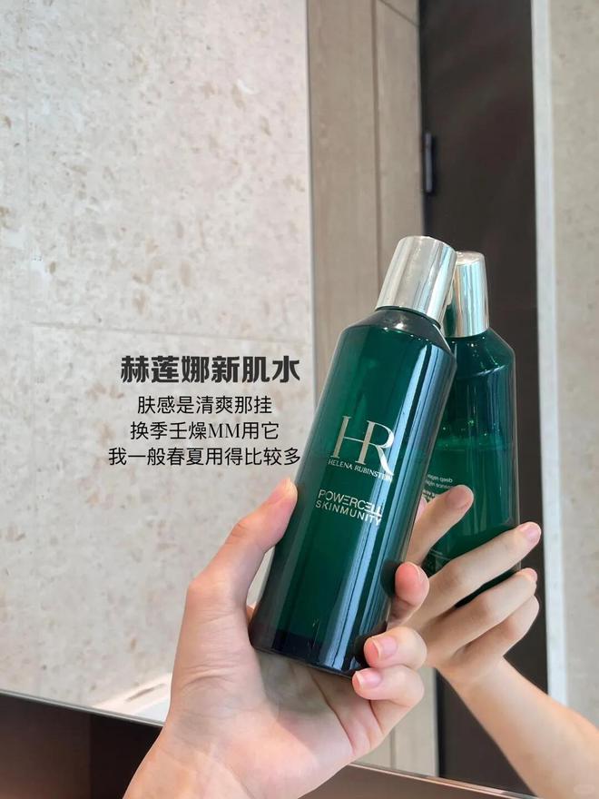 2024年最爱用的6款大牌精华水新版精华水绝对不会让你的钱白花(图3)