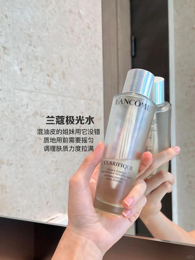 2024年最爱用的6款大牌精华水新版精华水绝对不会让你的钱白花(图5)