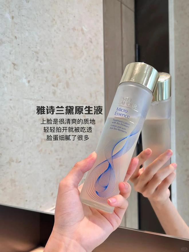 2024年最爱用的6款大牌精华水新版精华水绝对不会让你的钱白花(图4)