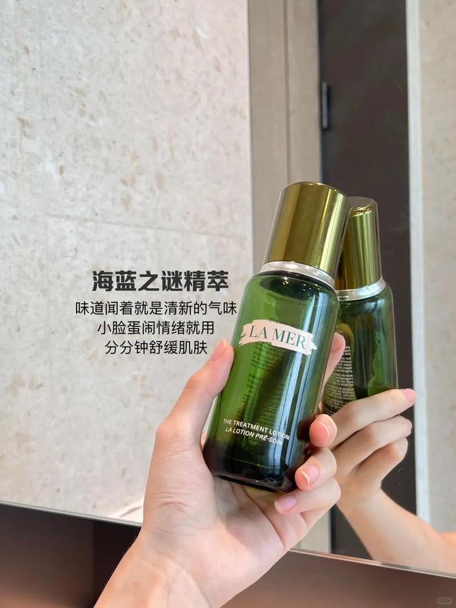 2024年最爱用的6款大牌精华水新版精华水绝对不会让你的钱白花(图2)