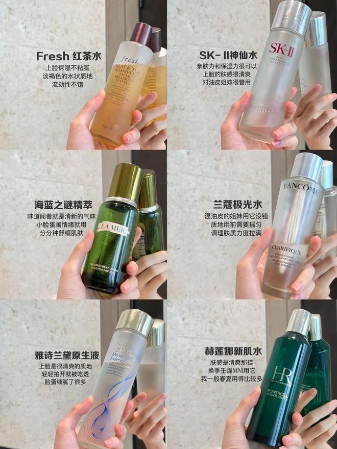 2024年最爱用的6款大牌精华水新版精华水绝对不会让你的钱白花(图1)