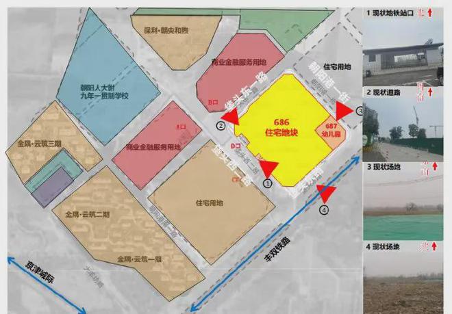 『北京隅东序(售楼处)』北京金隅东序-2024首页()(图2)