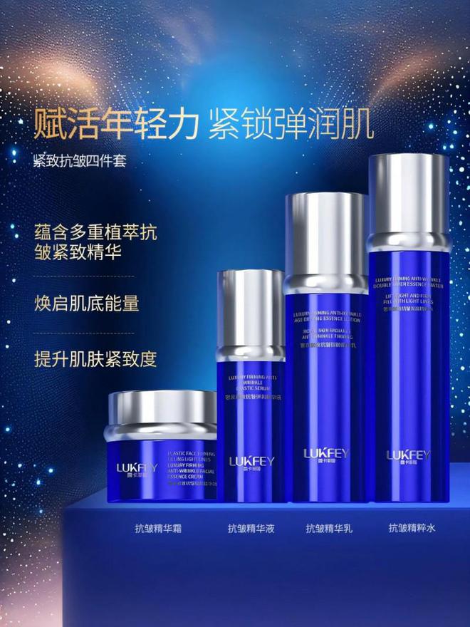 抗衰老产品排行榜前十强口碑的护肤品合集(图1)