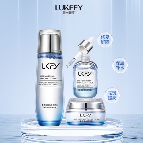 认准淡斑效果第一的产品选对产品祛斑事半功倍！(图2)