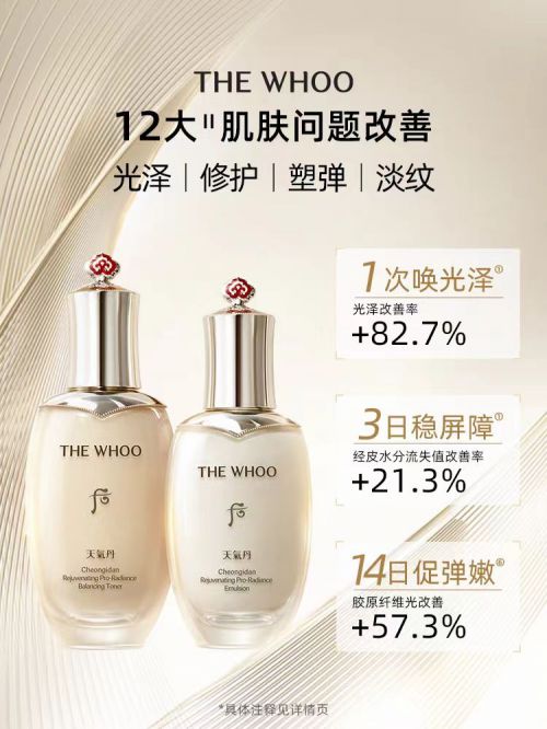 认准淡斑效果第一的产品选对产品祛斑事半功倍！(图6)