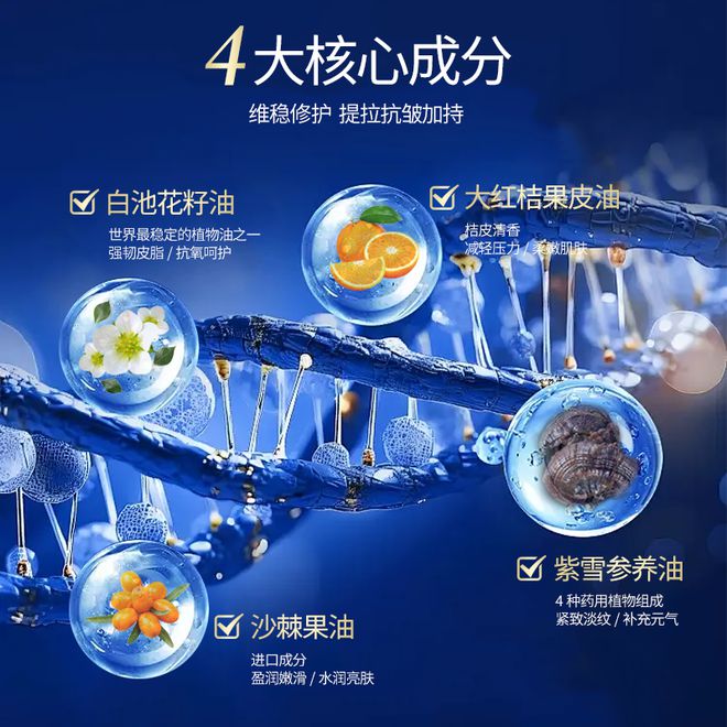 男士护肤品抗皱抗衰老超适合男士的护肤品合集(图3)