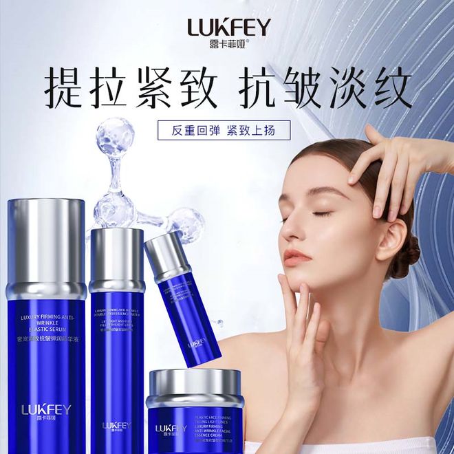 PG电子网站抗衰老产品排行榜前十强看看你的排在哪儿(图2)
