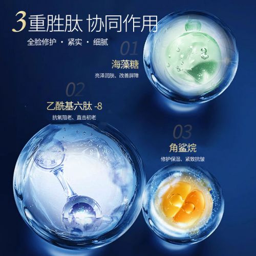 PG电子网站总结：十大最有效抗衰老护肤品榜上产品效果绝佳！(图3)