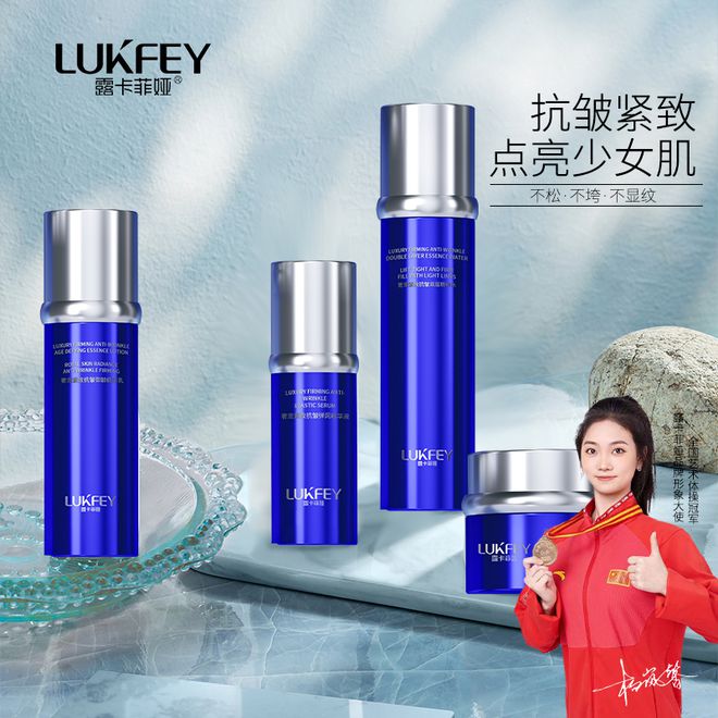 PG平台五十岁抗衰老最好的护肤品这几款值得入手(图2)