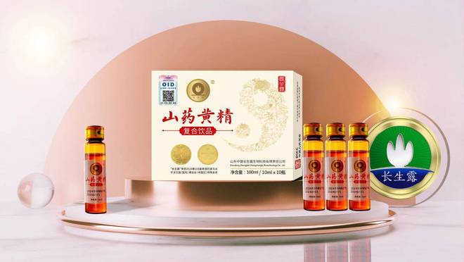 PG电子网站2024中国整体抗衰“干细胞营养液”新款发布暨表彰大会在安丘举行(图5)