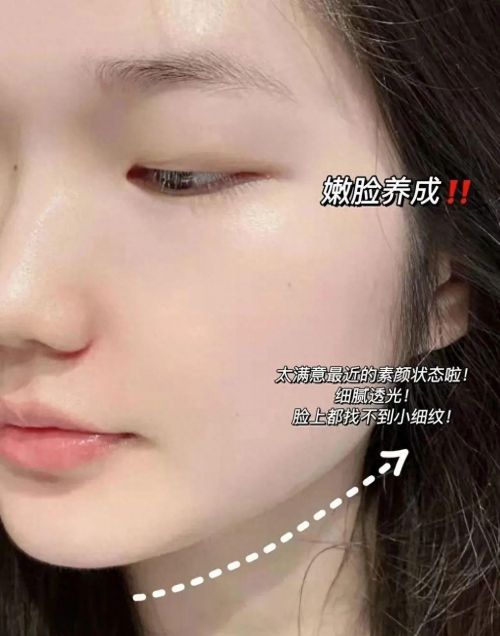 抗皱紧致护肤品哪款好？产品深度解析：抗皱第一名国货(图4)