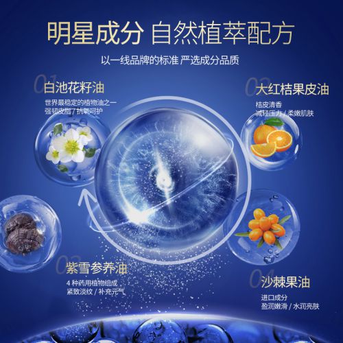 PG电子网站抗皱效果比较好的护肤品2024最佳抗老产品实力选手榜单(图3)