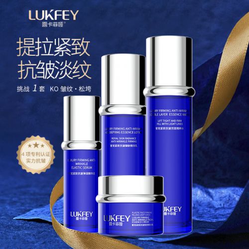 迎接紧致：男士护肤品抗皱抗衰老就选这款产品不会错！(图2)
