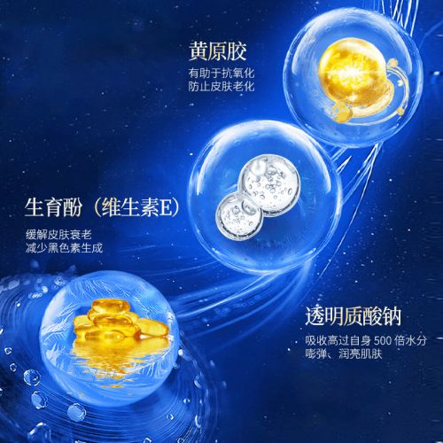 50岁抗衰老最好的护肤品深度解析：全球抗衰老第一名(图3)