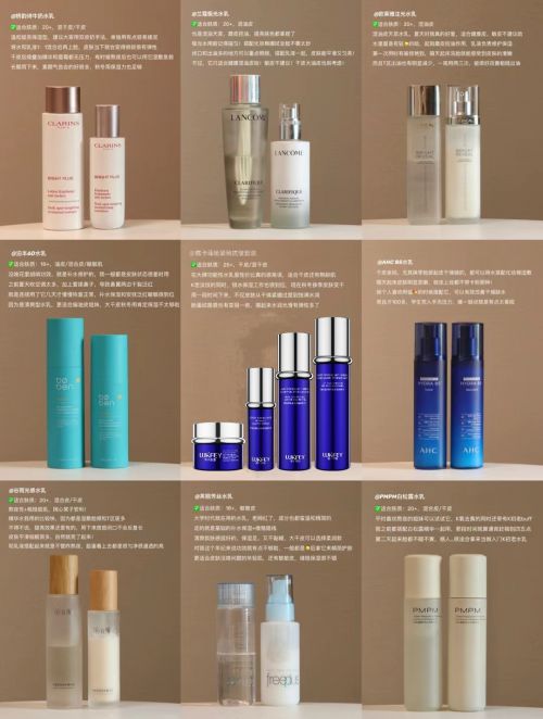 什么护肤品紧致抗皱抗衰效果好？产品合集：比较好的抗衰老护肤品(图1)