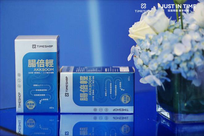 PG电子网站“健康与美容的交融”TimeShop亮相2024亚太区中国香港美容展(图3)