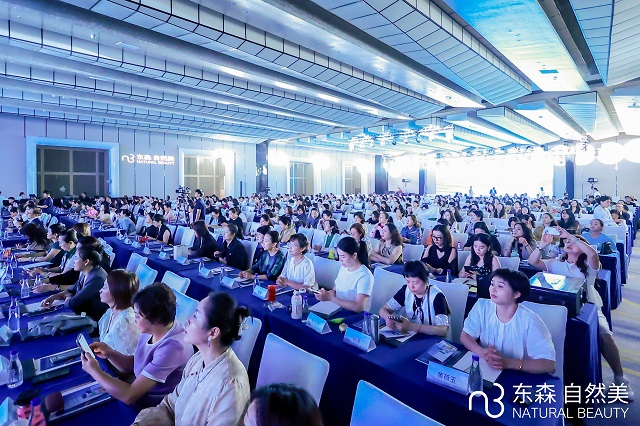 2024东森自然美NMN高定水光新品发布会暨健康新品上市会盛耀绽放！(图1)