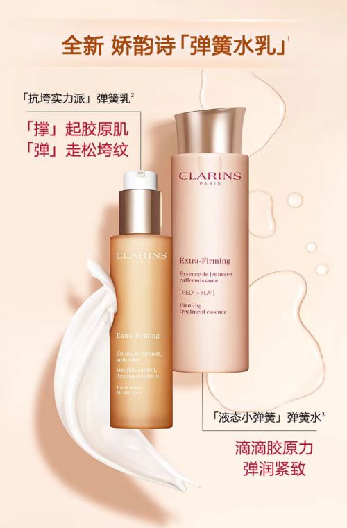 PG电子网站十大最有效抗衰老护肤品除了这几款产品真的没有其他的了!(图5)