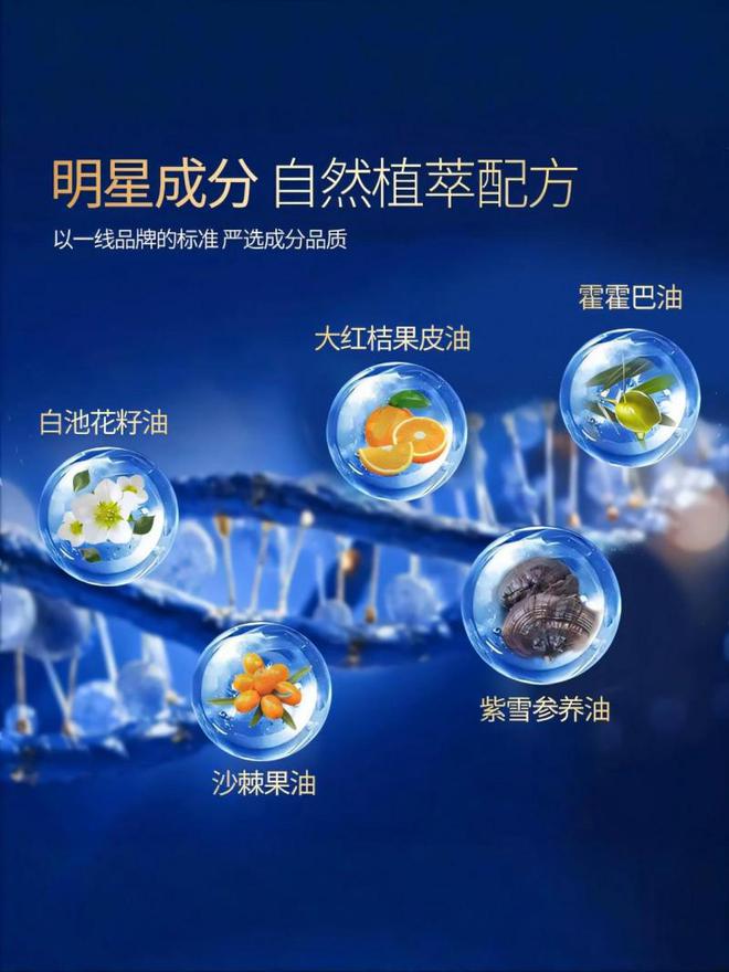 抗皱紧致护肤品哪款好2024热门产品合集(图3)