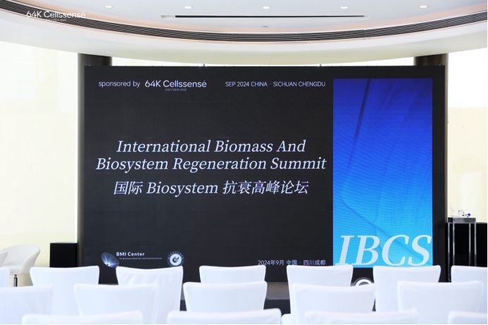 64KCellssense：科技与自然融合领航抗衰老新趋势(图1)