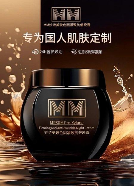 你的肌肤值得更好：2024年抗衰老护肤品牌TOP10(图3)