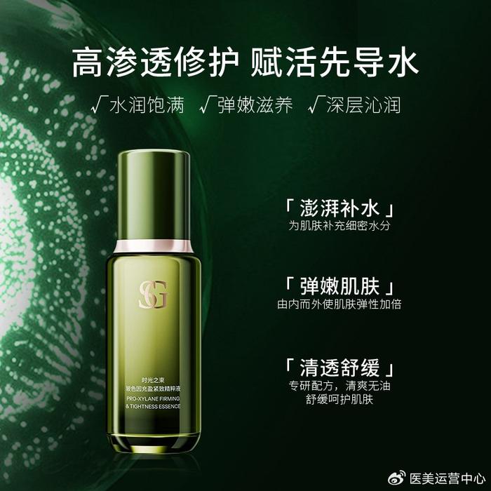 你的肌肤值得更好：2024年抗衰老护肤品牌TOP10(图2)