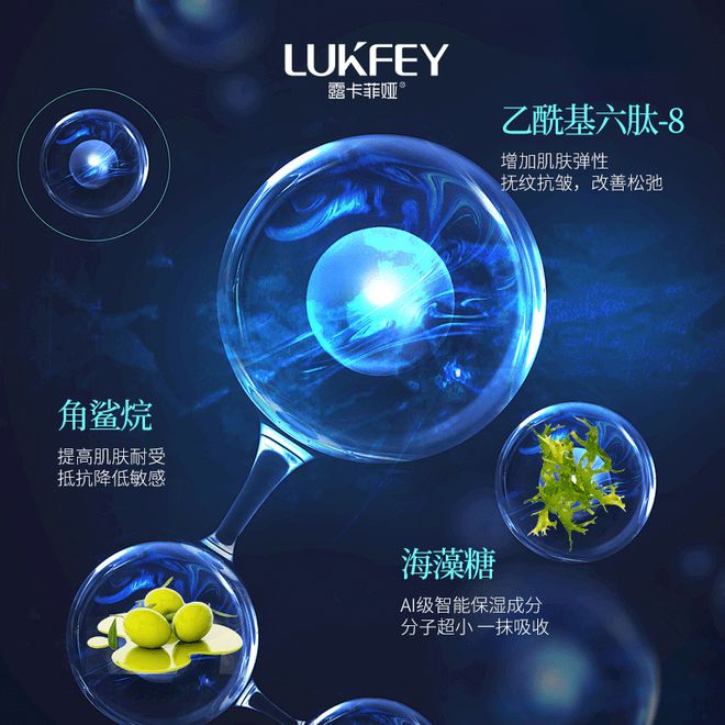 PG电子网站抗皱面霜哪个牌子的效果好2024年度抗衰老护肤品推荐(图3)