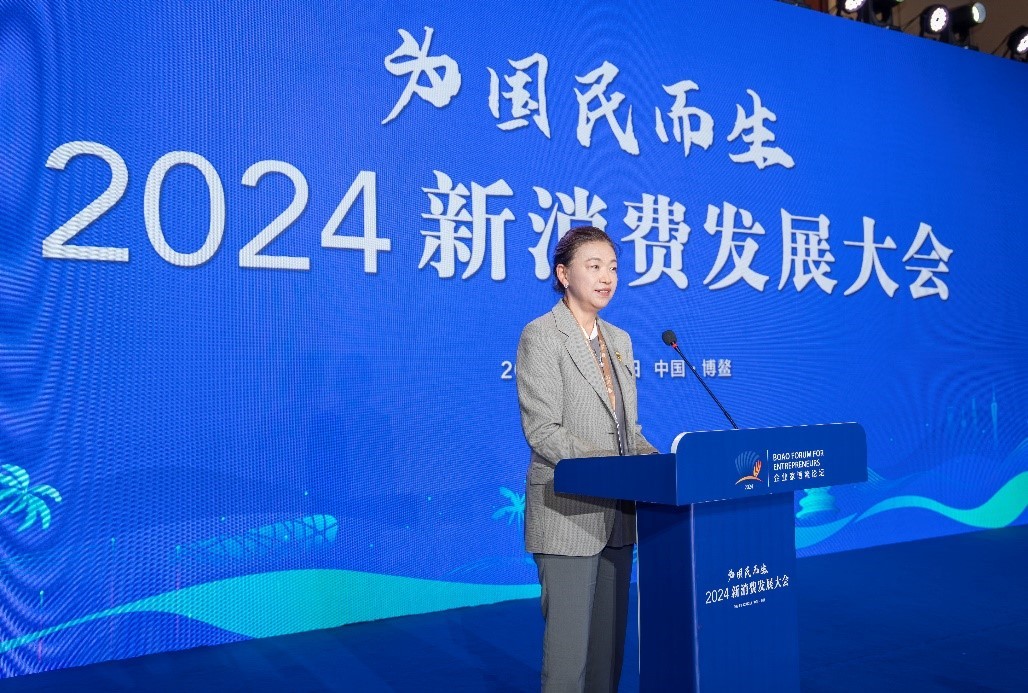 华彬集团深度参与2024企业家博鳌论坛共探发展新动能(图3)