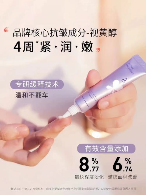 PG电子平台十大最有效抗衰老护肤品这款紧致效果超好(图7)