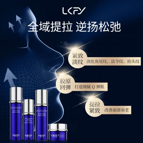 男士护肤品抗皱抗衰老口碑产品盘点：国货护肤品去皱纹就选它(图2)