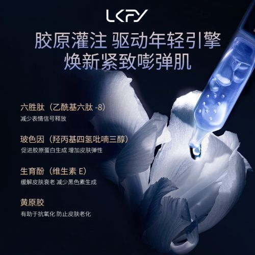 男士护肤品抗皱抗衰老口碑产品盘点：国货护肤品去皱纹就选它(图3)