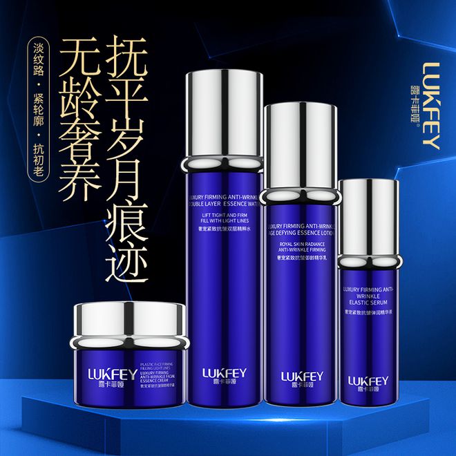 PG平台十大最有效抗衰老护肤品这篇帮你紧致肌肤(图2)
