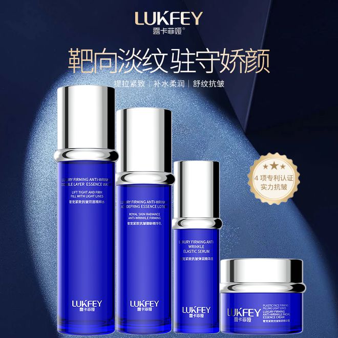 PG电子网站紧致抗衰老的护肤品排行榜这几款国货给你答案(图2)
