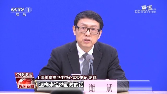 PG电子网站两个标准判断焦虑抑郁情绪是否成为病态(图3)