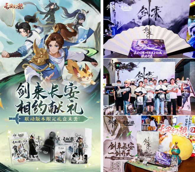 都在卖“情绪价值”IP联名到底怎么打中消费者“心趴”？(图4)